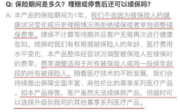 老人保險(xiǎn)有哪些？給父母買什么保險(xiǎn)好