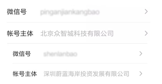 保險(xiǎn)自媒體平臺(tái)怎么樣，好不好，可不可信
