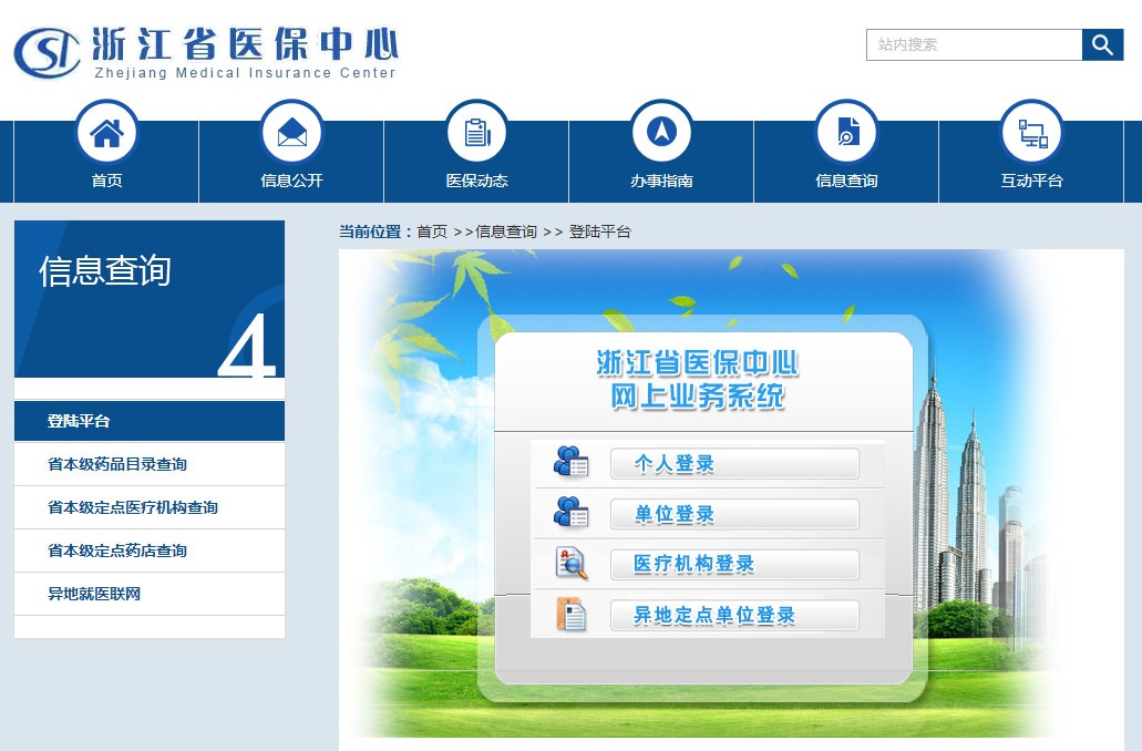 醫(yī)?？床∧軋?bào)銷90%，還買什么保險(xiǎn)？