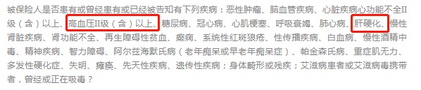 沒住過院，保險(xiǎn)就能隨便買？