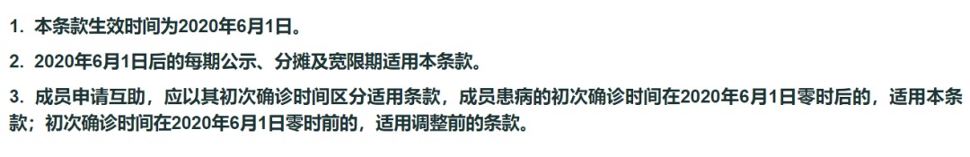 跌破1億人，相互寶還要保下去嗎？