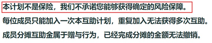 跌破1億人，相互寶還要保下去嗎？