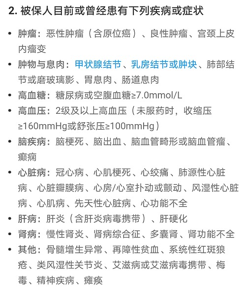 “惠民保”們來了，百萬醫(yī)療險(xiǎn)還有必要買嗎？