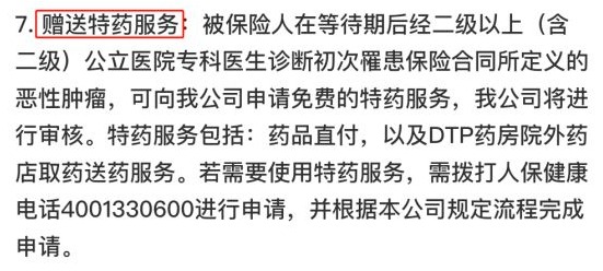 你買的醫(yī)療險可能不賠！這個細節(jié)千萬要注意
