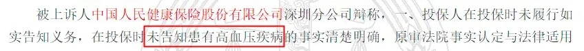 幾十萬(wàn)人退出，1年退保近1億！好醫(yī)保怎么了？