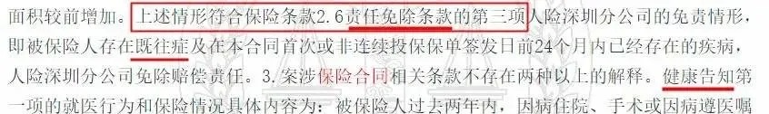幾十萬(wàn)人退出，1年退保近1億！好醫(yī)保怎么了？