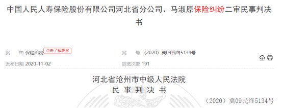 這個理賠神器，不知道虧幾十萬！