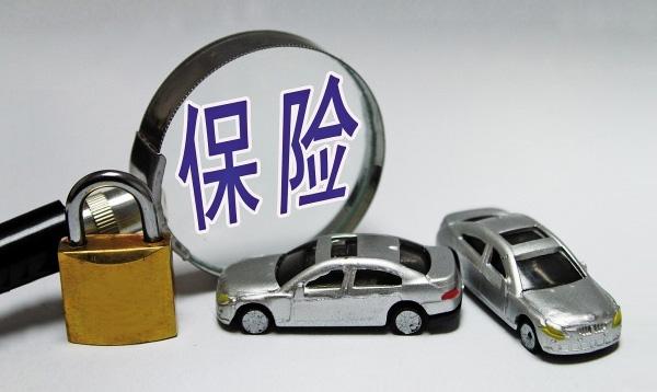 現(xiàn)在的車險怎樣？