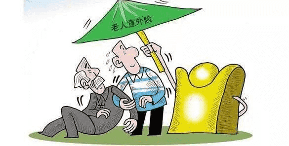 老人意外險(xiǎn)推薦測評，哪一款更適合你