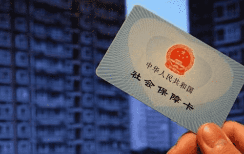 這5種情況公司不給交社保很正常？別不當回事兒，其他情況必須交