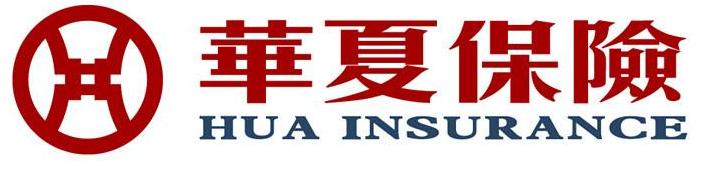 華夏保險的信譽(yù)怎么樣，值得信賴嗎？
