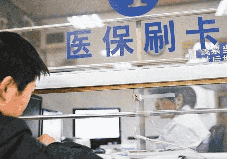 2019年4050社保補貼能夠領多少？滿足這些條件就可領，早知道早受益