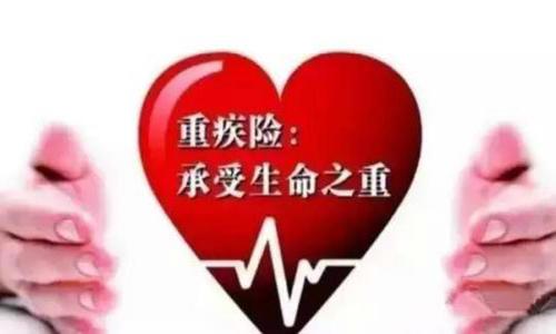 身體有問題 過不了健康告知怎么買保險？