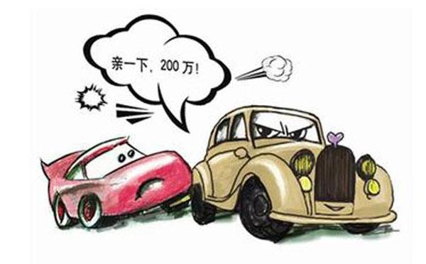 財保的車險怎么樣，值得購買嗎？