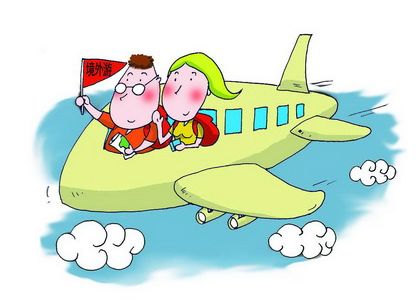 出國旅行買什么保險比較好？