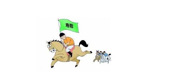 為什么我不建議有些人買壽險(xiǎn)？這里有你想要的答案