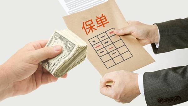 買保險(xiǎn)才一天，就感覺(jué)上當(dāng)受騙，問(wèn)題出在哪？?jī)?nèi)行人給你指出