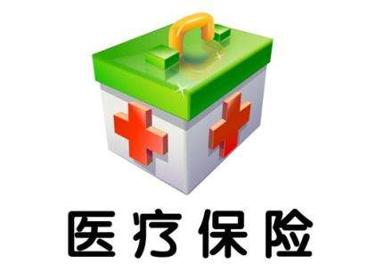 個人能不能交醫(yī)療保險？你知道嗎