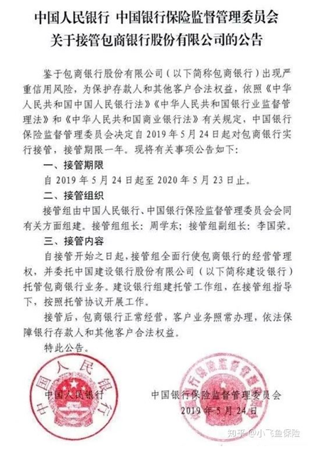 哪個(gè)保險(xiǎn)公司比較靠譜？哪個(gè)公司理賠的概率大？