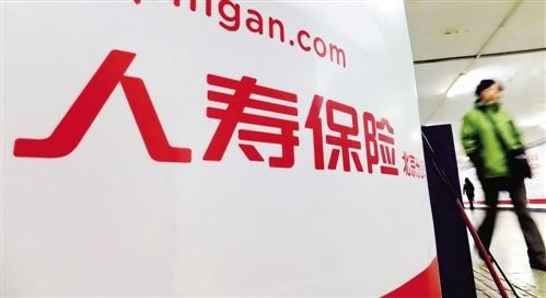 哪個(gè)公司的壽險(xiǎn)比較好？要怎么選