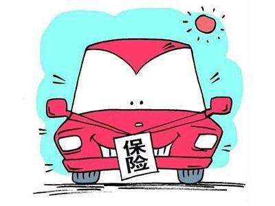 中國平安車險怎么查詢？
