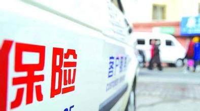 人壽保險到底好不好？該怎么選