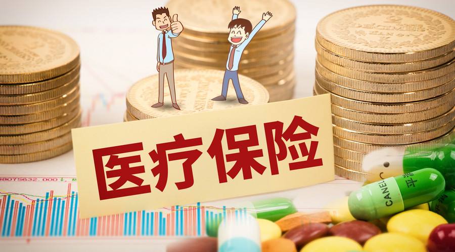 現在給小孩子買什么保險好？