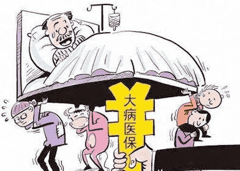 什么是中癥疾???那些病是中癥