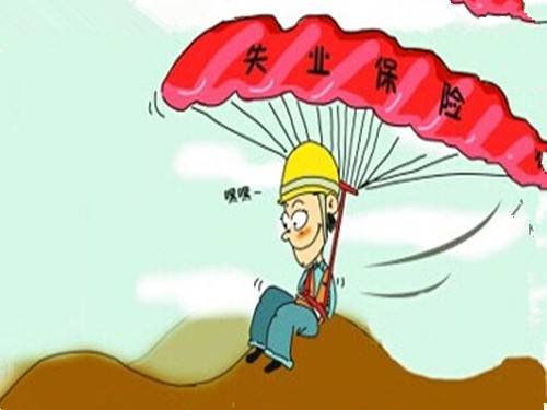 50歲下崗工人怎么領(lǐng)失業(yè)金，這些你需要知道，早知道早受益