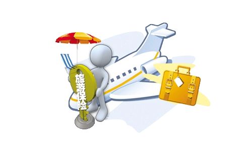 旅游保險一般都包括哪些?