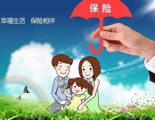 網(wǎng)上買保險(xiǎn)靠譜嗎？看完再也不用擔(dān)心了！