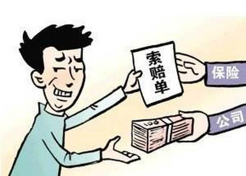 異地投保有風險嗎?理賠麻煩不