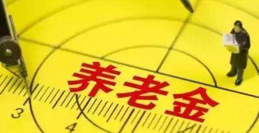 如何辦理退休手續(xù)？需注意這個細節(jié)，將影響?zhàn)B老金，早知道早受益