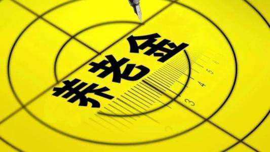 2019年養(yǎng)老金還會漲嗎？又一地區(qū)養(yǎng)老金調整方案出爐！