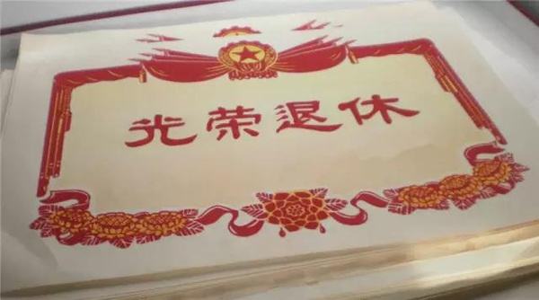 到退休年齡必須退休嗎？可以不退休嗎？單位會(huì)允許嗎？看完心里有數(shù)了