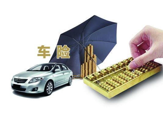 人壽保險(xiǎn)有車險(xiǎn)嗎？