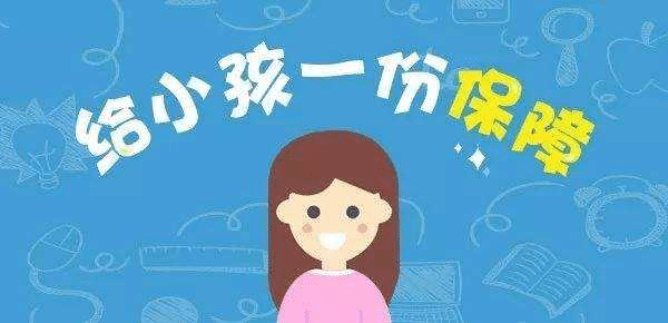 女性買什么保險(xiǎn)最好？這些常見的誤區(qū)要避開！