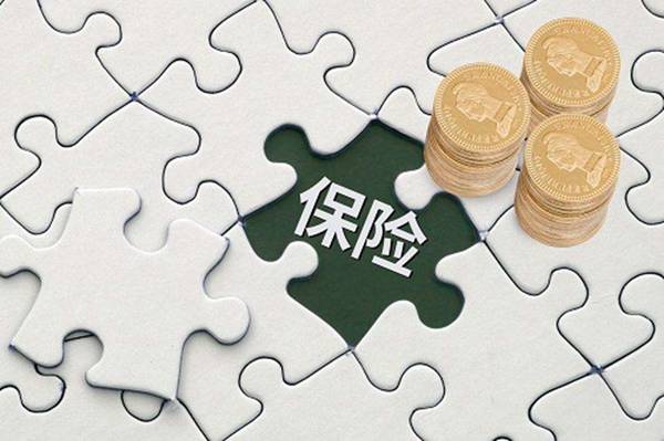 商業(yè)養(yǎng)老保險哪種好？如何選擇商業(yè)養(yǎng)老保險？