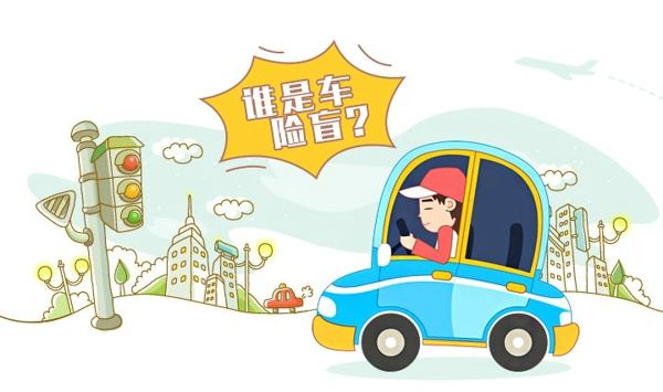 汽車保險(xiǎn)公司哪家好?