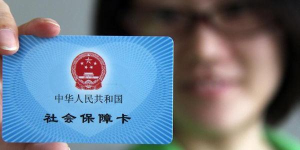 社保和商業(yè)保險哪個好？