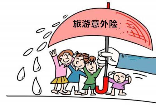 意外險(xiǎn)包括哪些范圍？哪些情況不能賠？