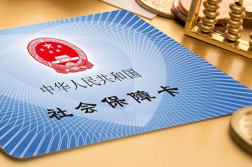 離職了還想繼續(xù)擁有社保，怎么辦