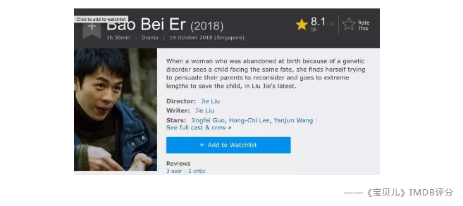 缺陷嬰兒適合什么保險(xiǎn)？