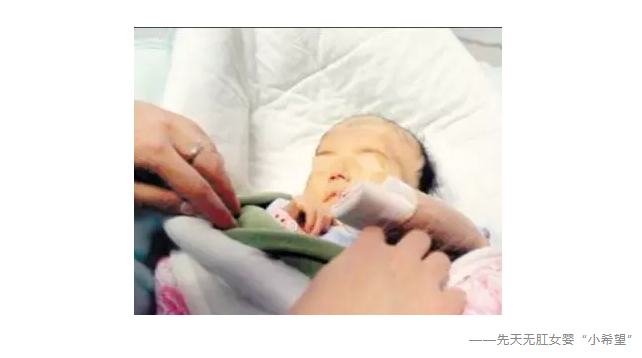 缺陷嬰兒適合什么保險(xiǎn)？