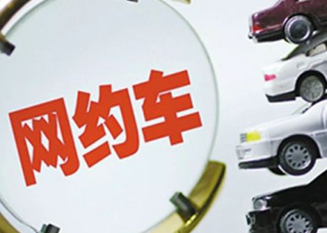 網(wǎng)約車出車禍為什么保險(xiǎn)不賠？