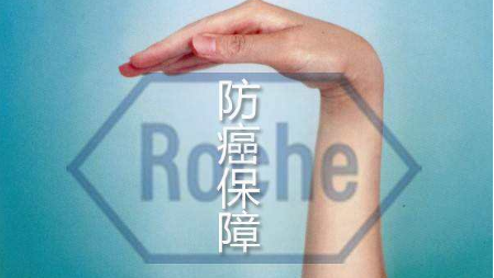 防癌險(xiǎn)怎么樣？投保要求有那些