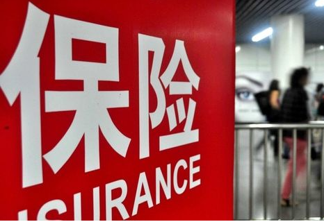 分紅性質(zhì)的保險和儲蓄性質(zhì)的銀行的有什么差別?