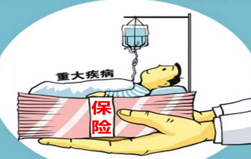 華夏福多倍版重疾保險(xiǎn)的優(yōu)勢