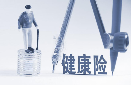 早買保險有什么好處？