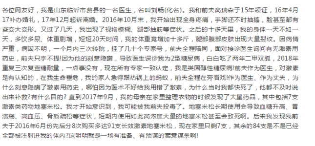 被長(zhǎng)期投毒能獲得理賠嗎？